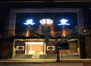 泊头哪个KTV出台陪酒服务好-英皇国际KTV消费服务点评